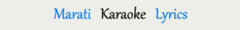 Marati Karaoke Lyrics